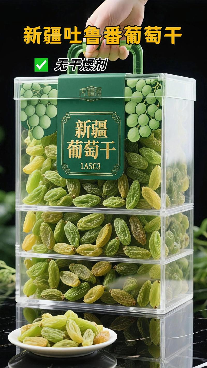 新疆奶疙瘩